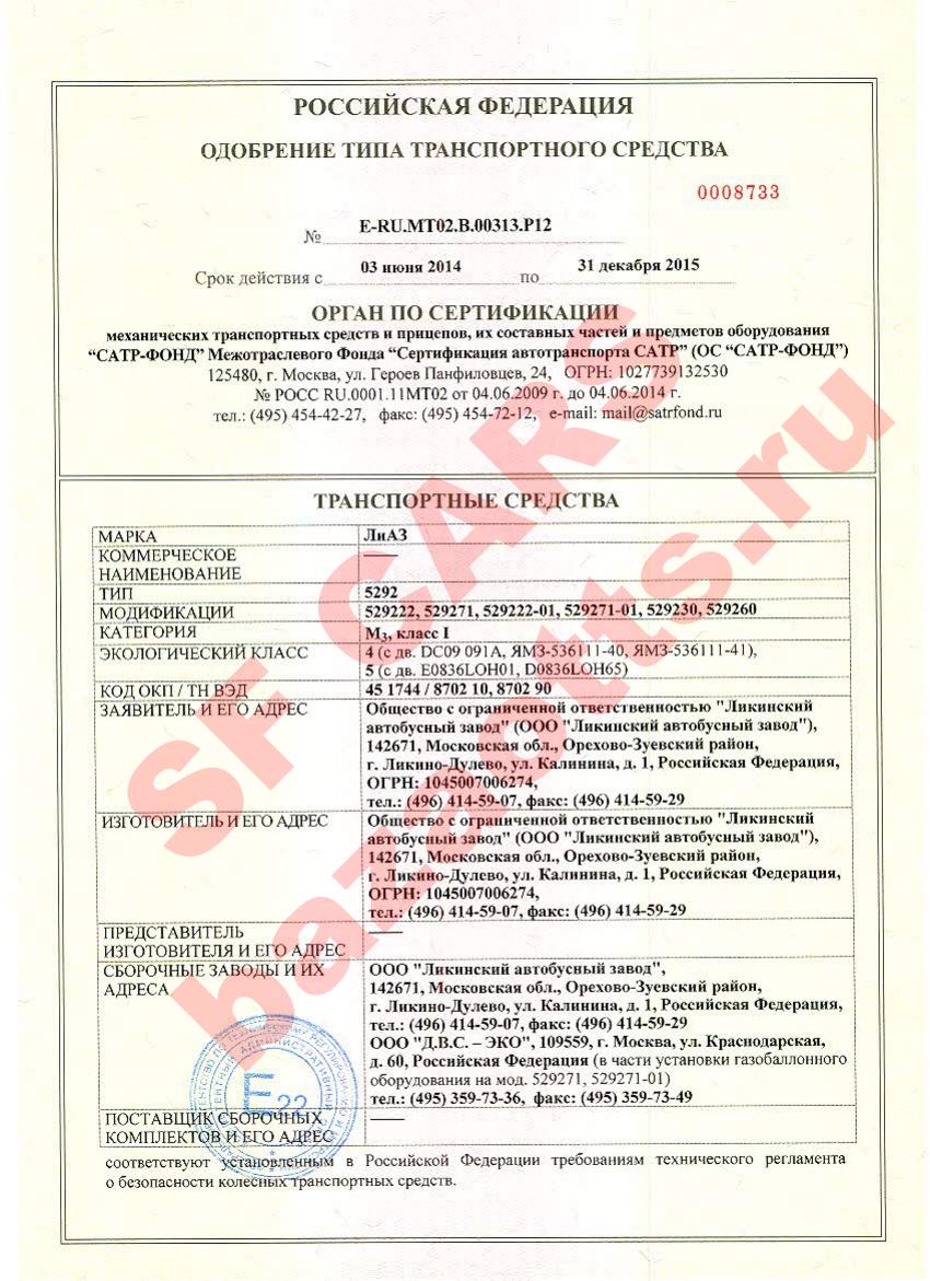 Превью ОТТС