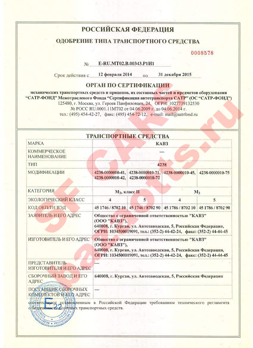 Первая страница файла