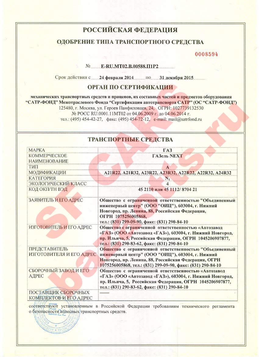 Первая страница файла