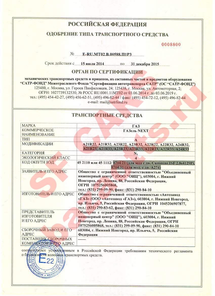 Превью ОТТС