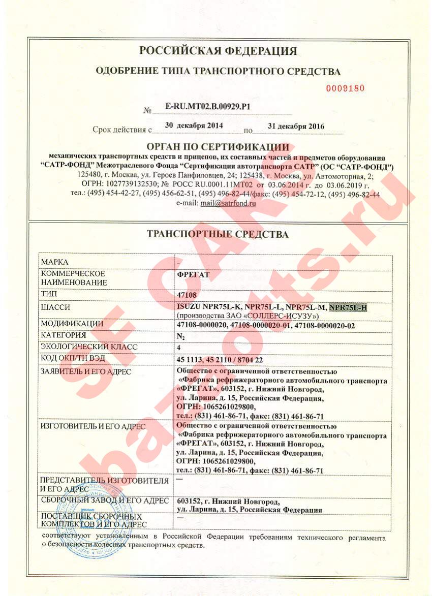 Первая страница файла