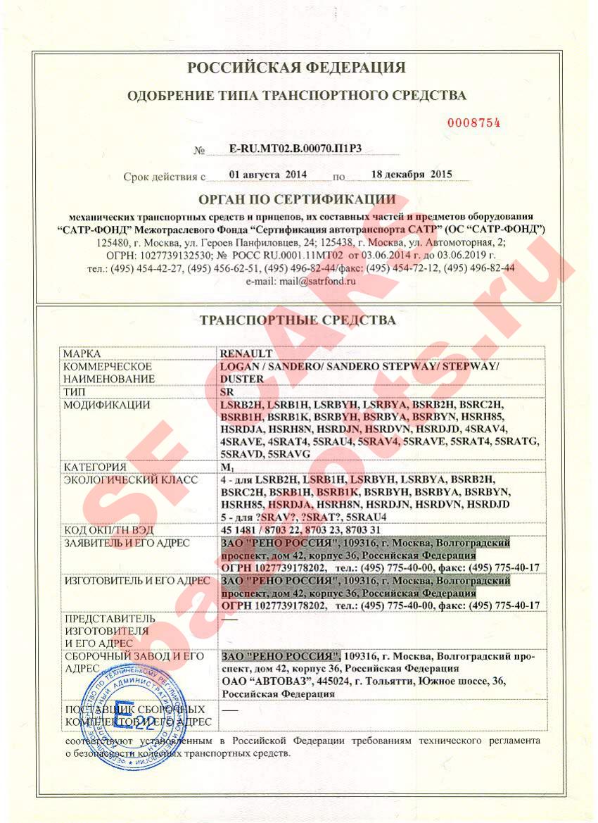 Первая страница файла