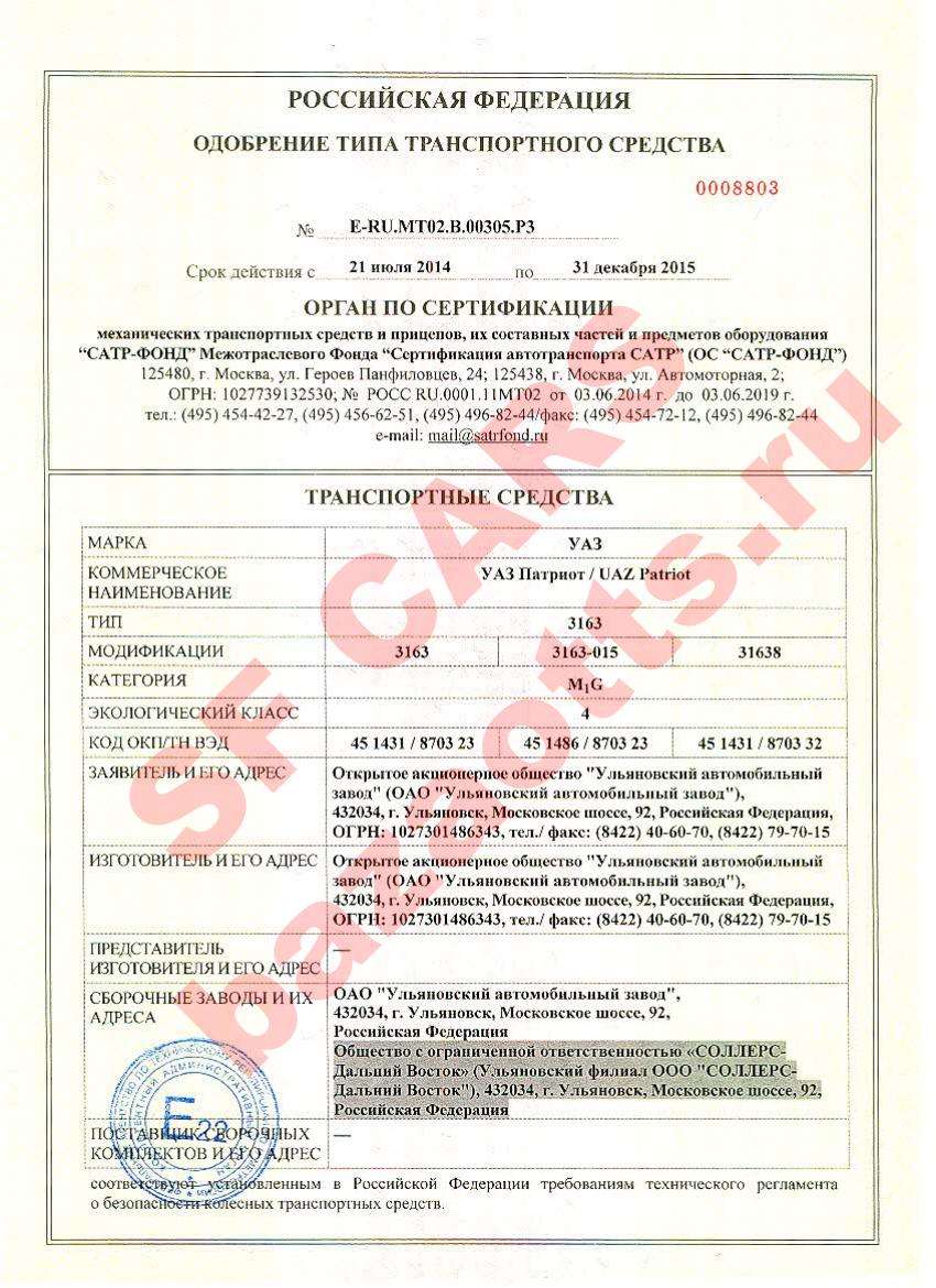 Превью ОТТС