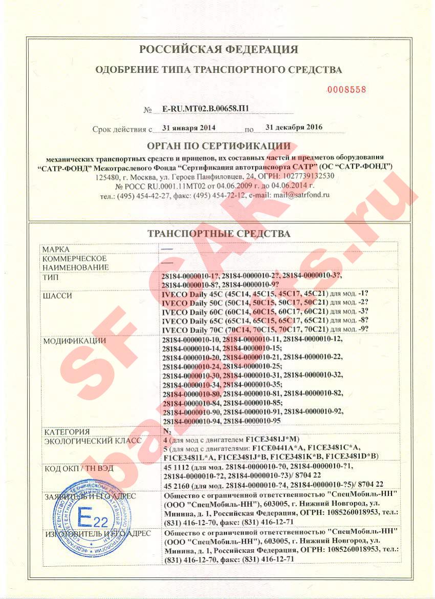 Превью ОТТС
