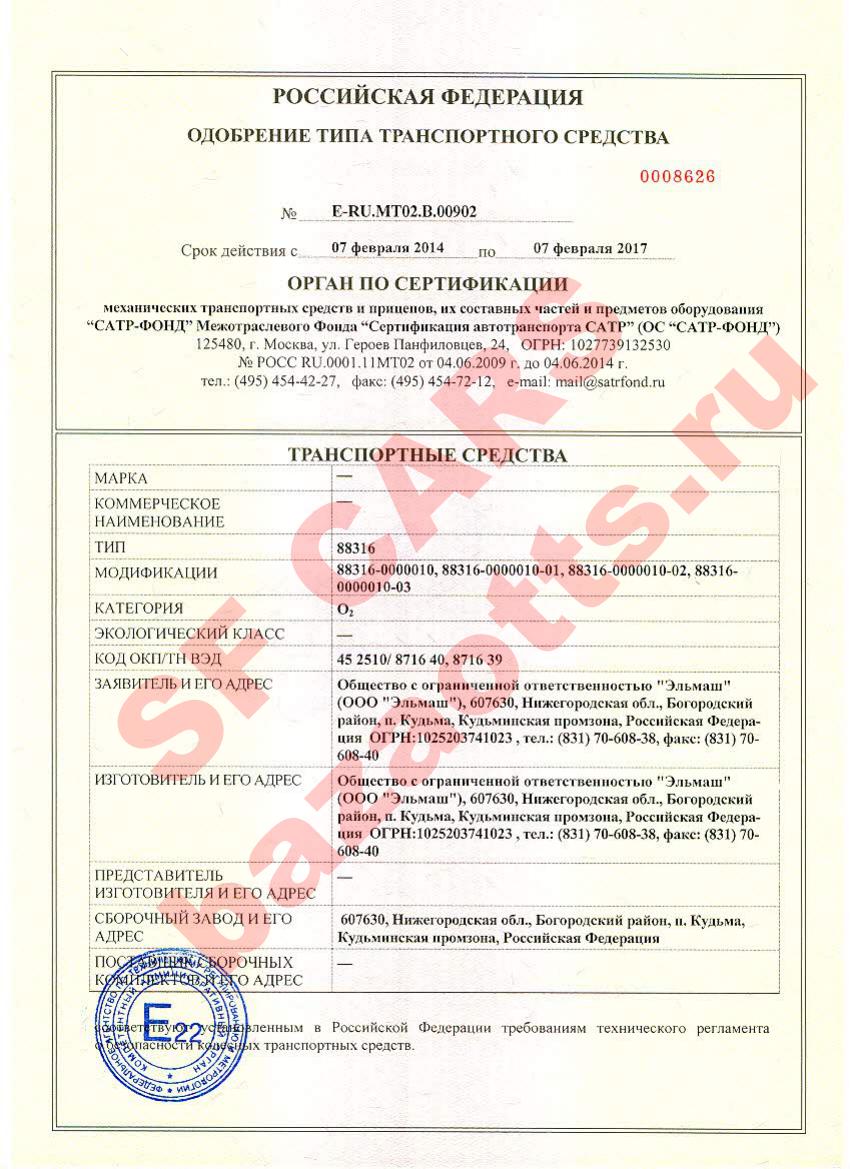 Первая страница файла