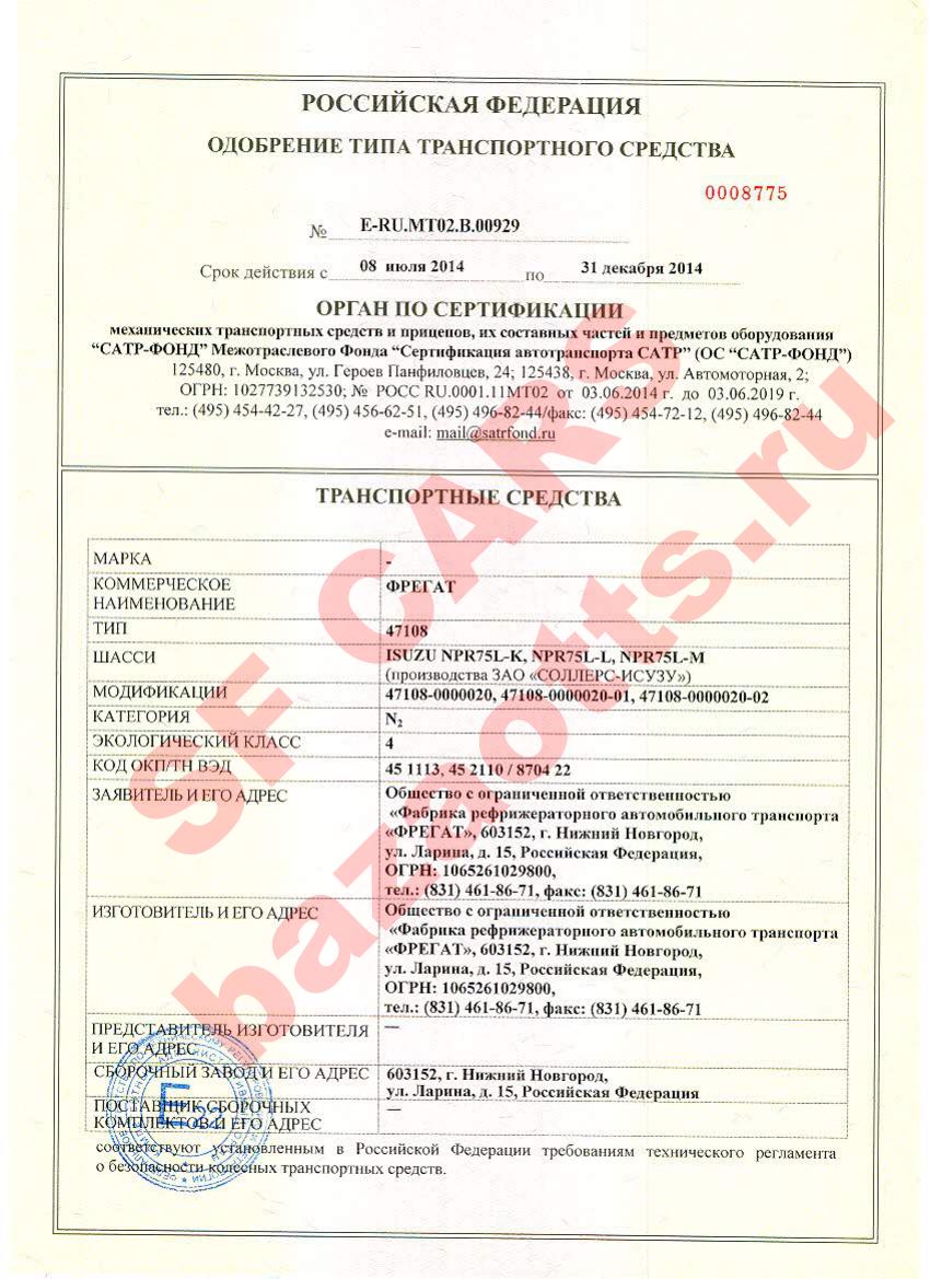 Первая страница файла