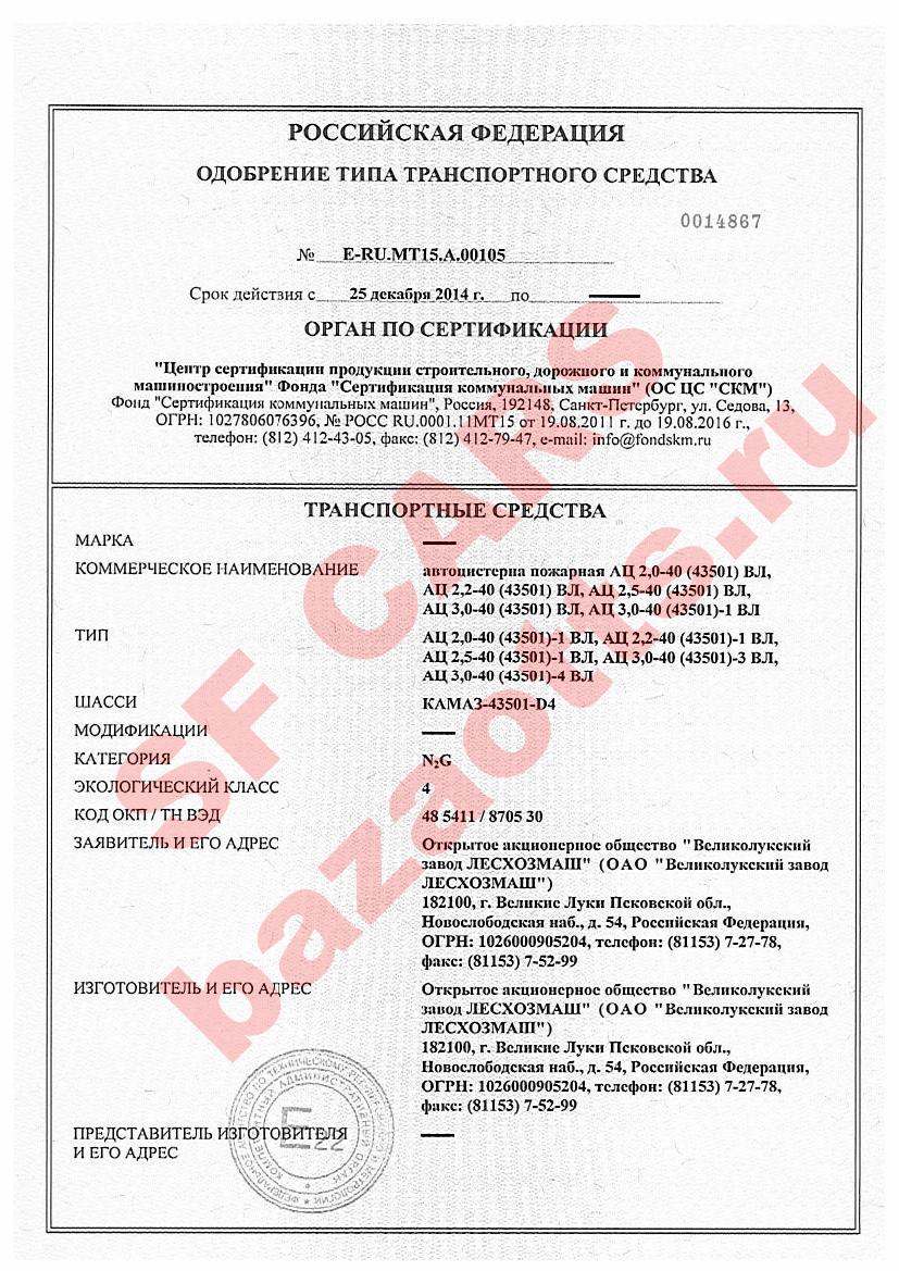 Превью ОТТС