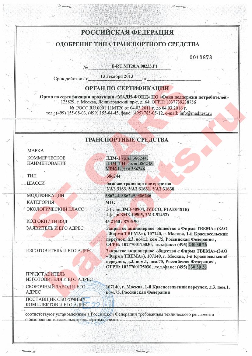 Первая страница файла