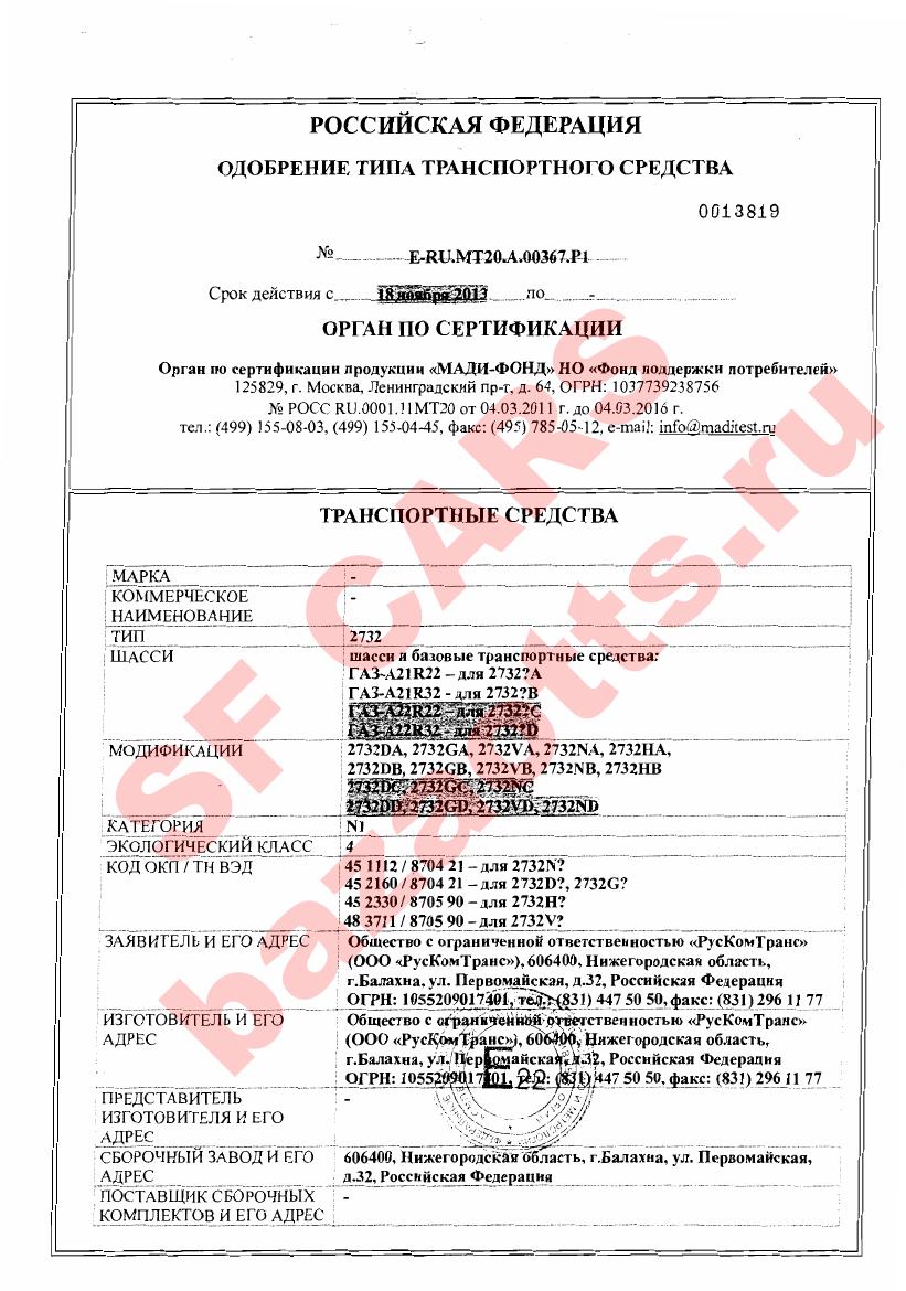 Первая страница файла