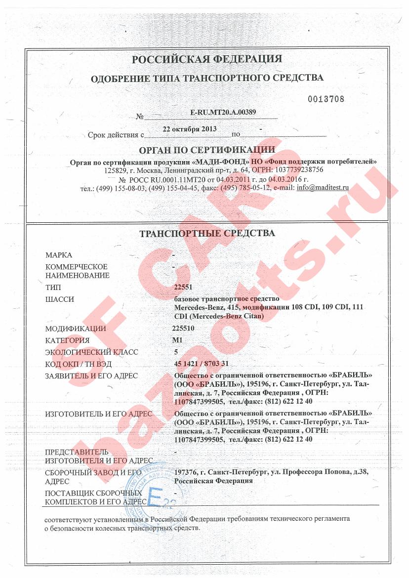 Первая страница файла