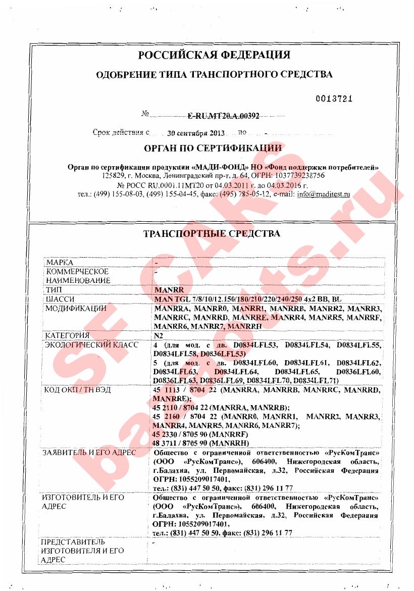 Первая страница файла