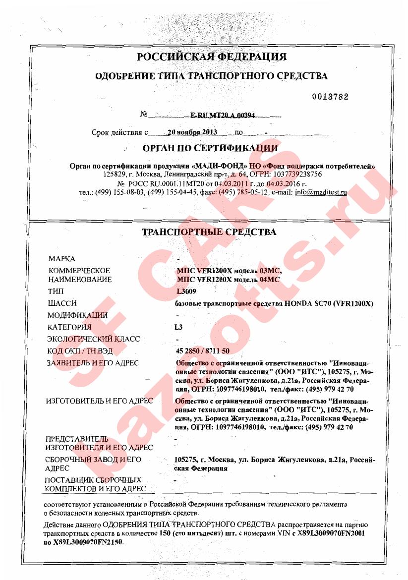 Превью ОТТС