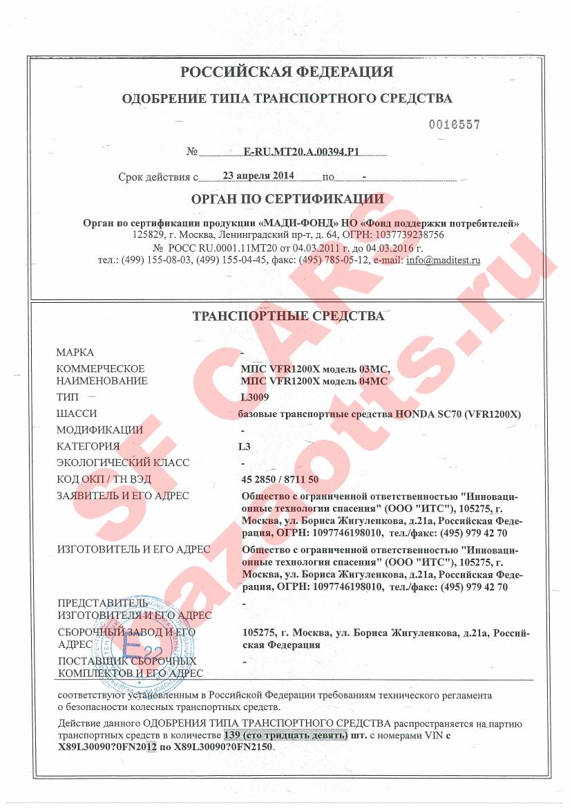Превью ОТТС