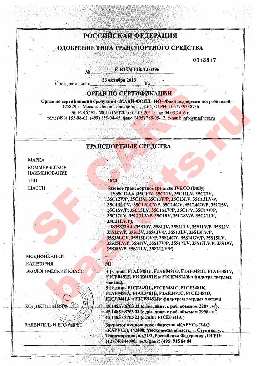 Превью ОТТС