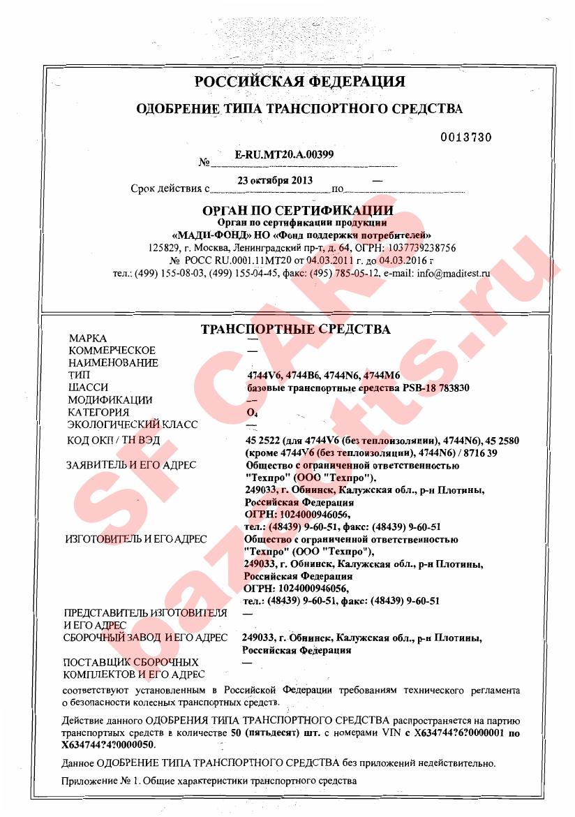 Первая страница файла