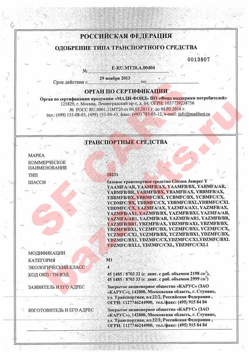 Первая страница файла