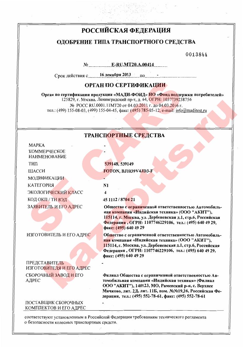 Первая страница файла