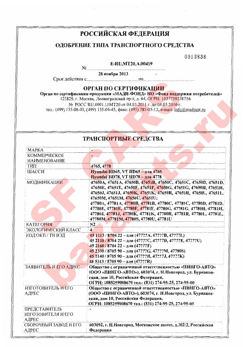 Превью ОТТС