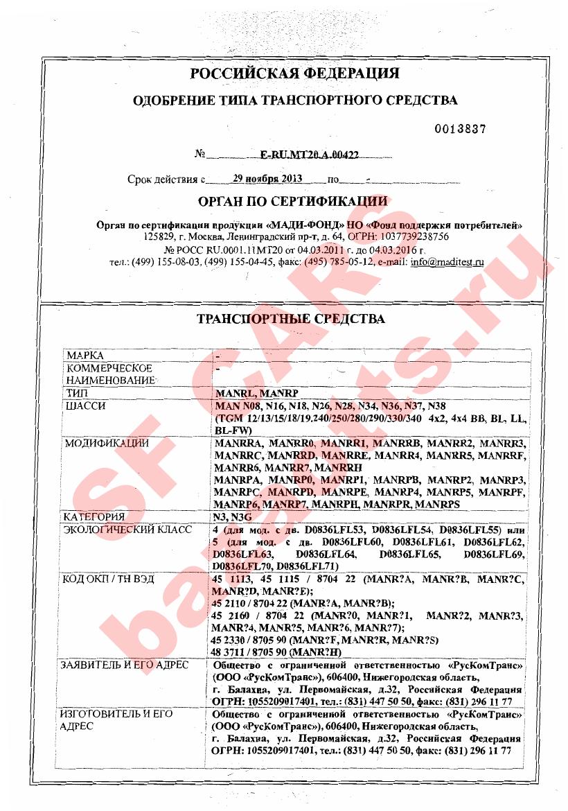 Первая страница файла