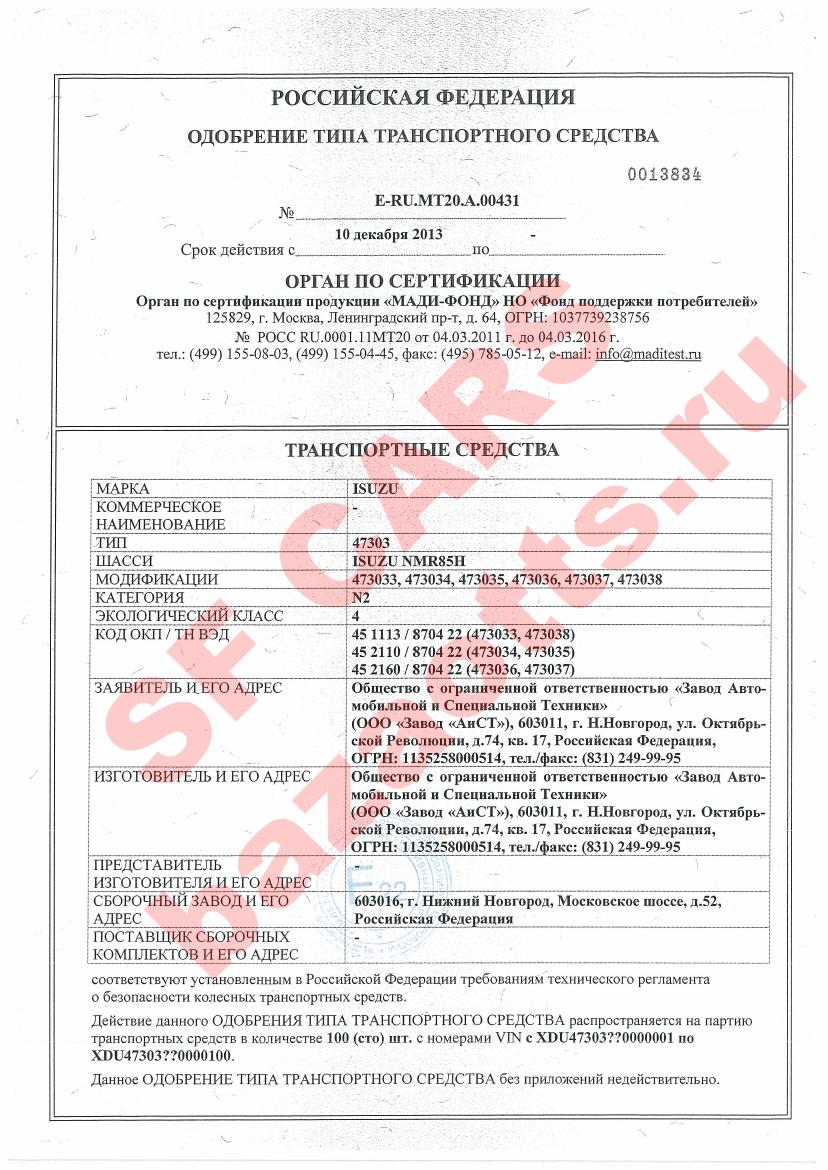 Превью ОТТС