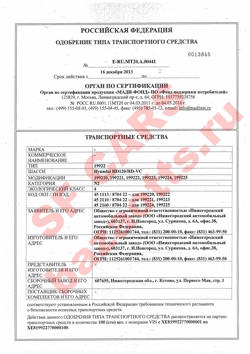 Превью ОТТС