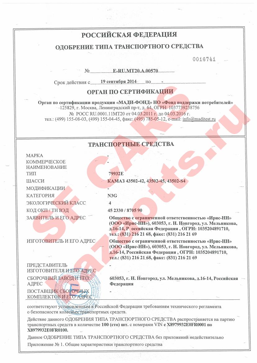 Превью ОТТС