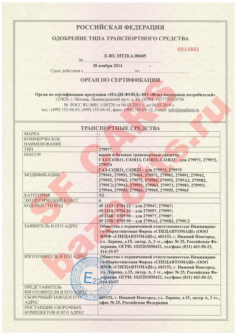 Первая страница файла