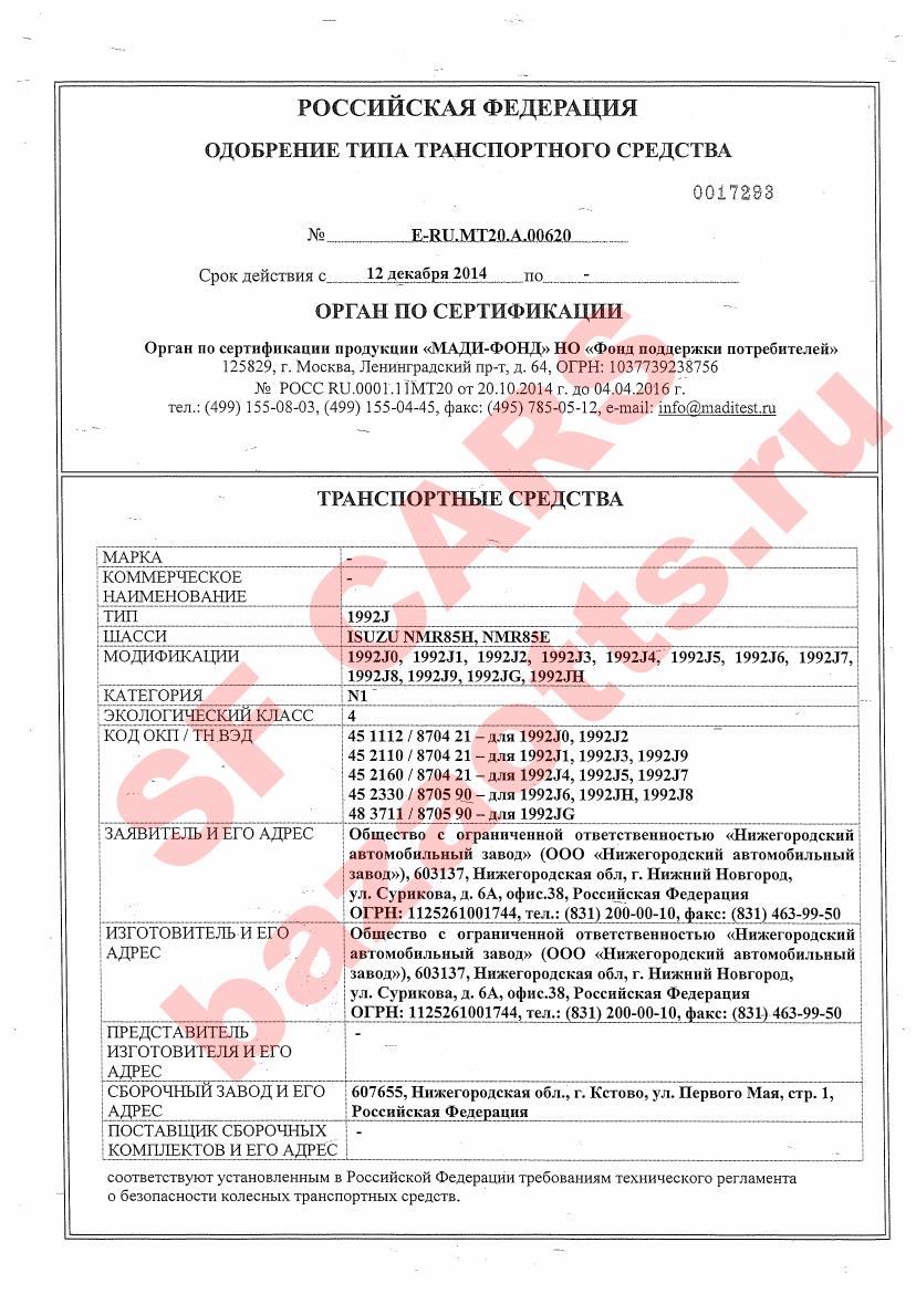 Превью ОТТС