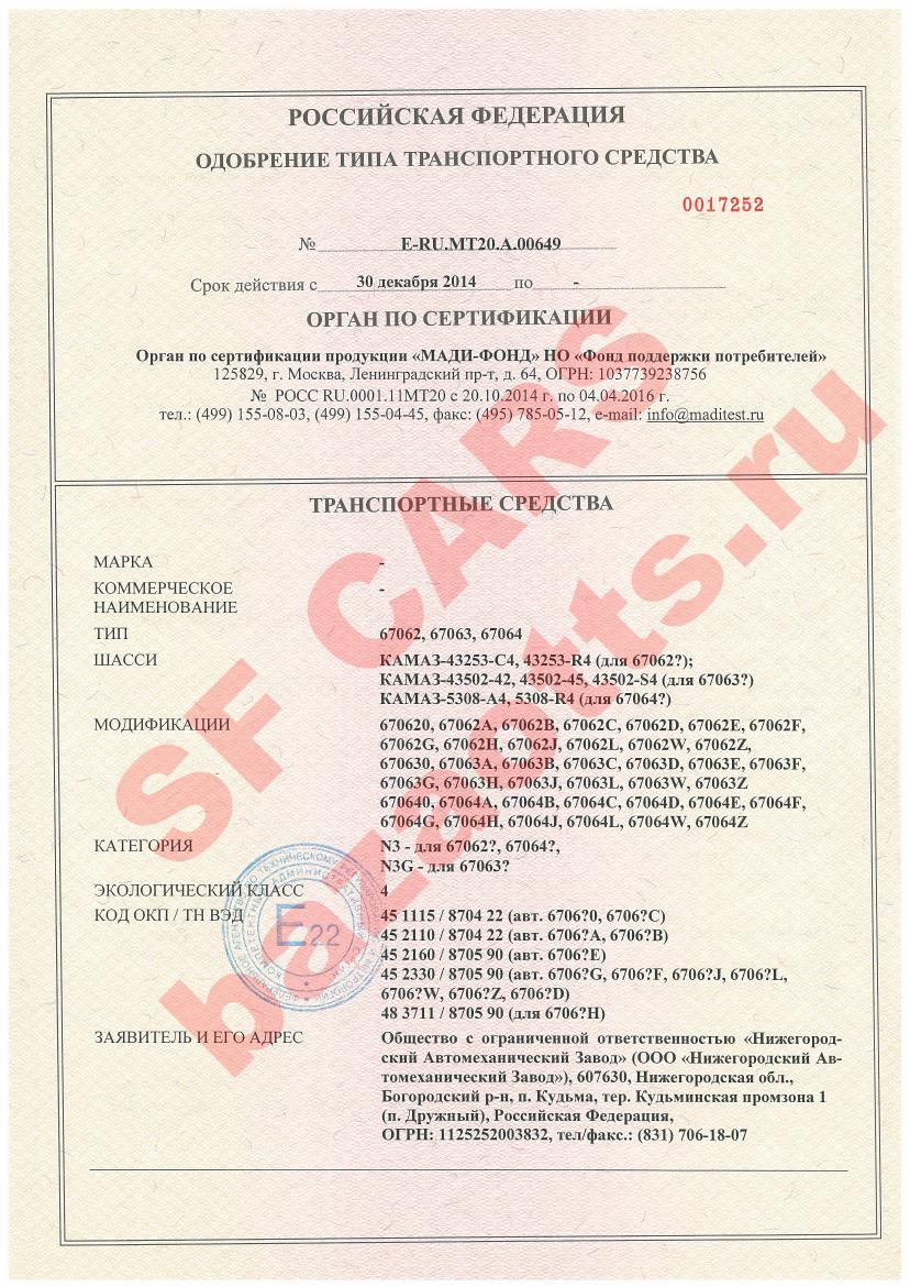 Первая страница файла