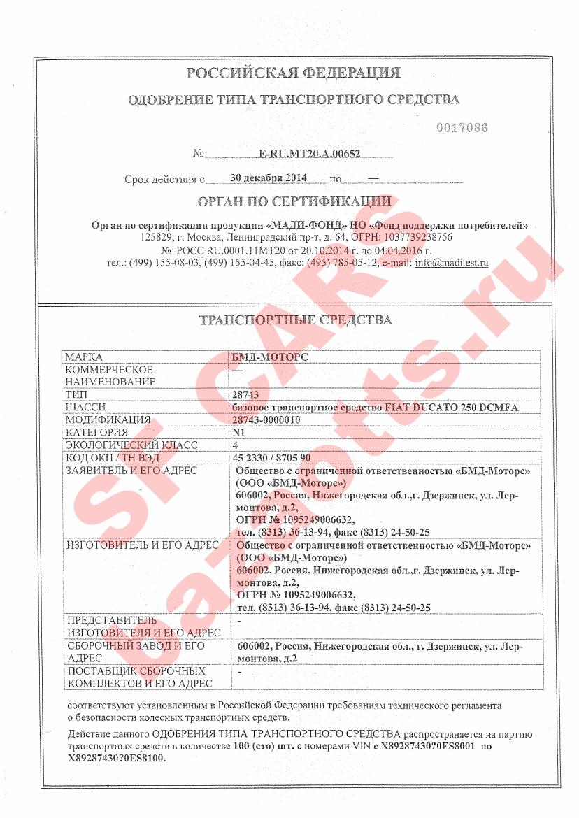Превью ОТТС
