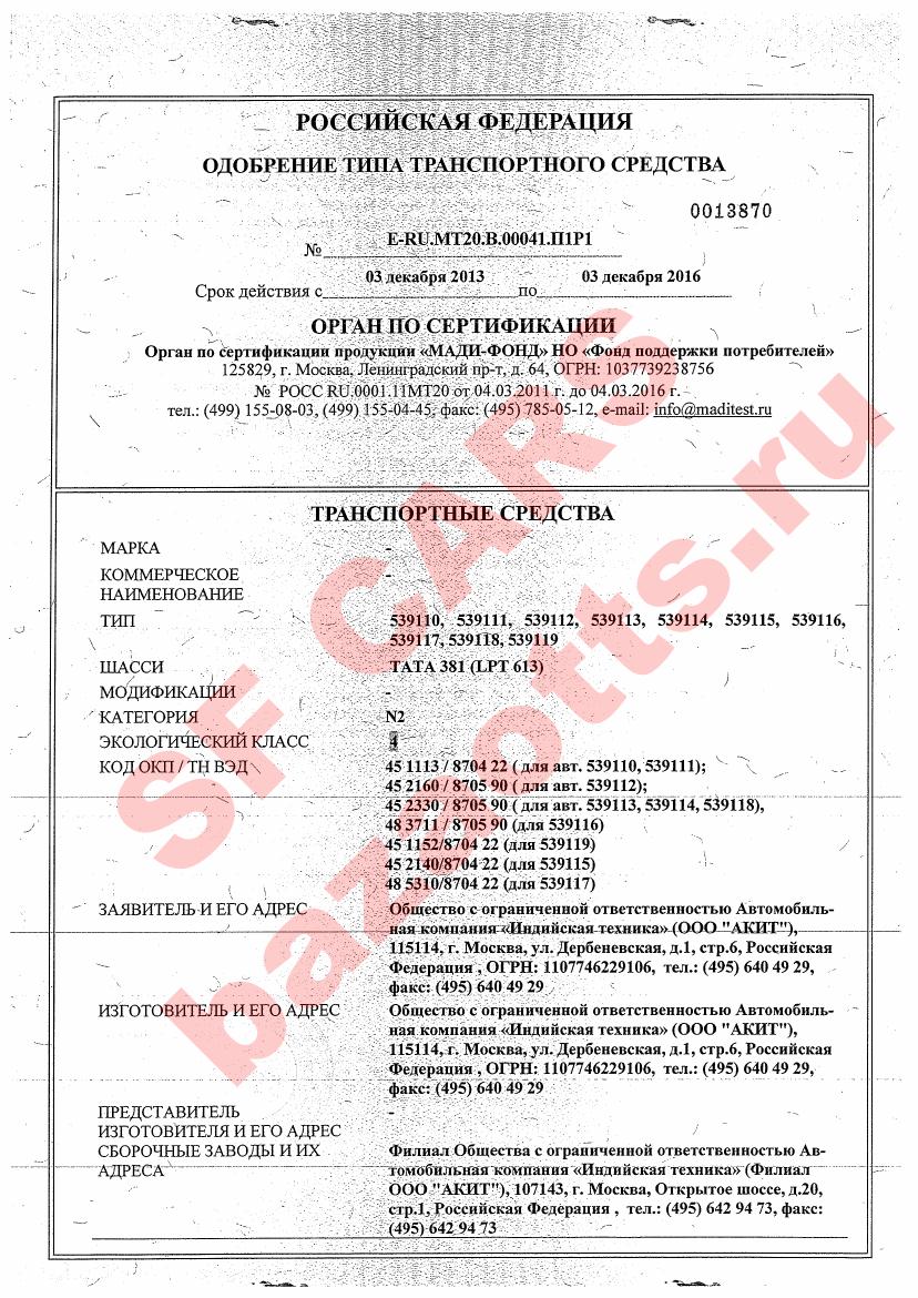 Первая страница файла