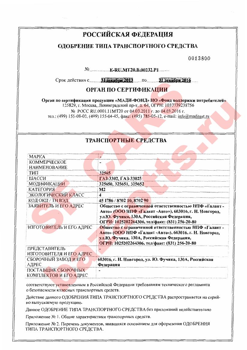 Первая страница файла