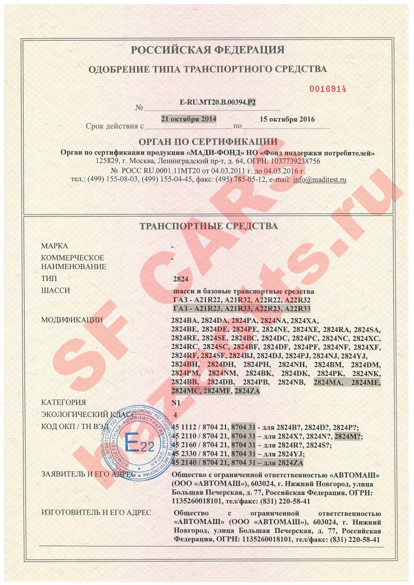 Превью ОТТС