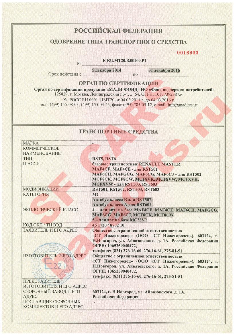 Первая страница файла