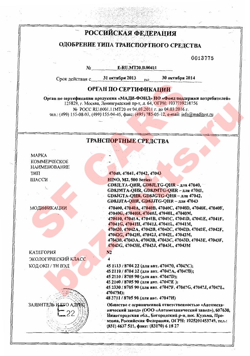 Превью ОТТС