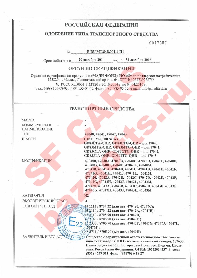 Превью ОТТС