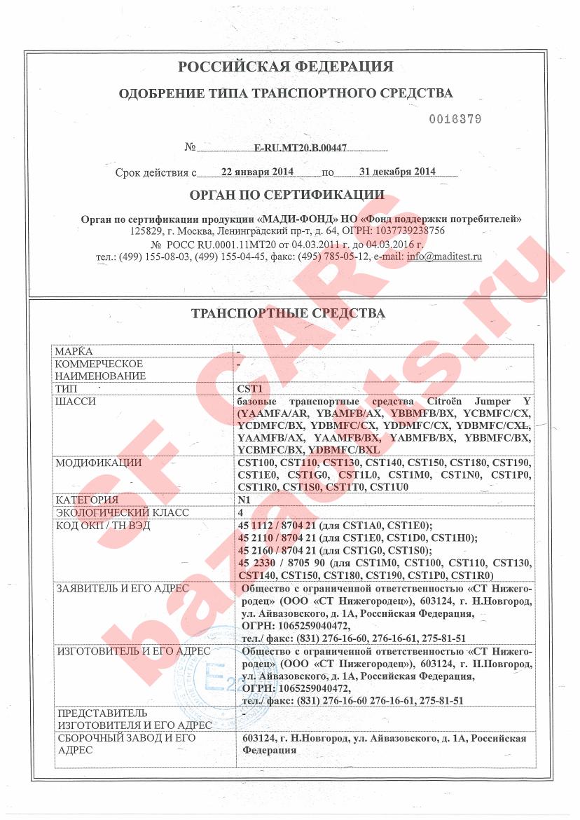 Превью ОТТС