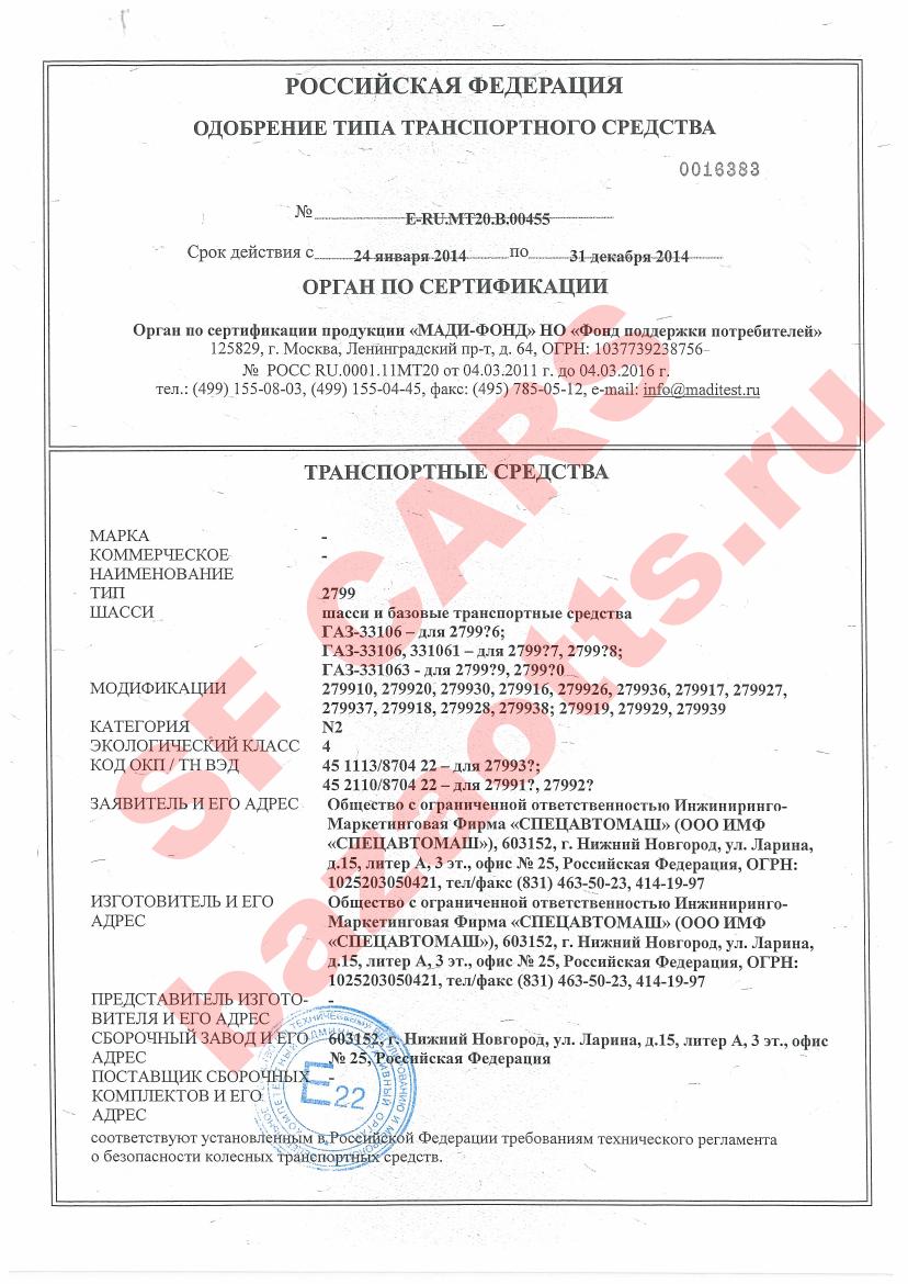 Первая страница файла