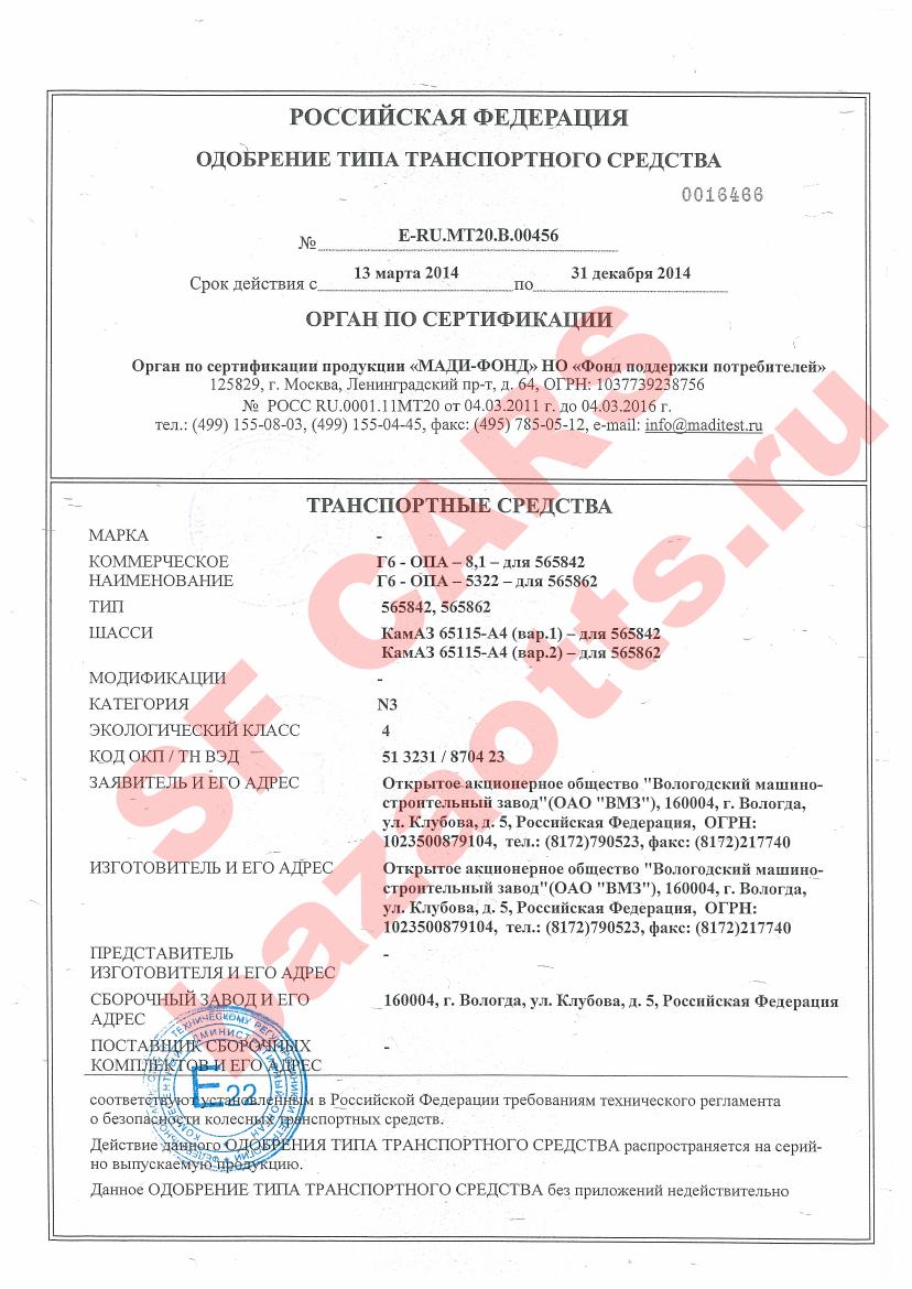 Первая страница файла