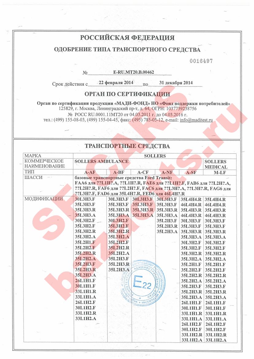 Первая страница файла