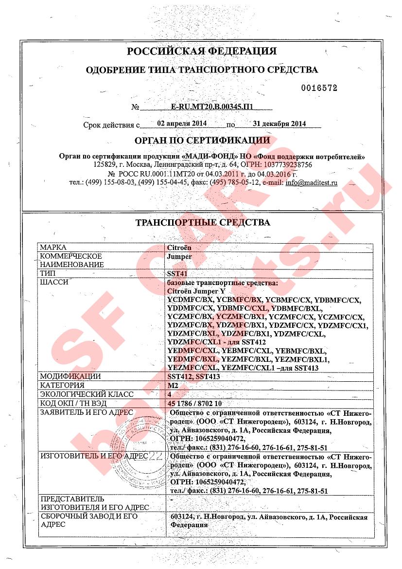 Первая страница файла