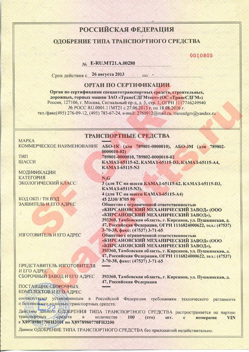 Первая страница файла