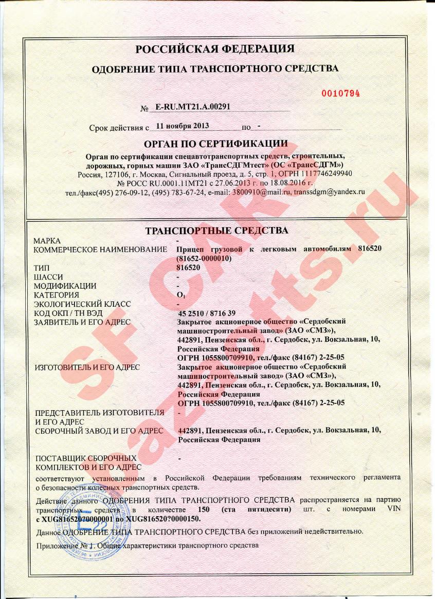 Первая страница файла