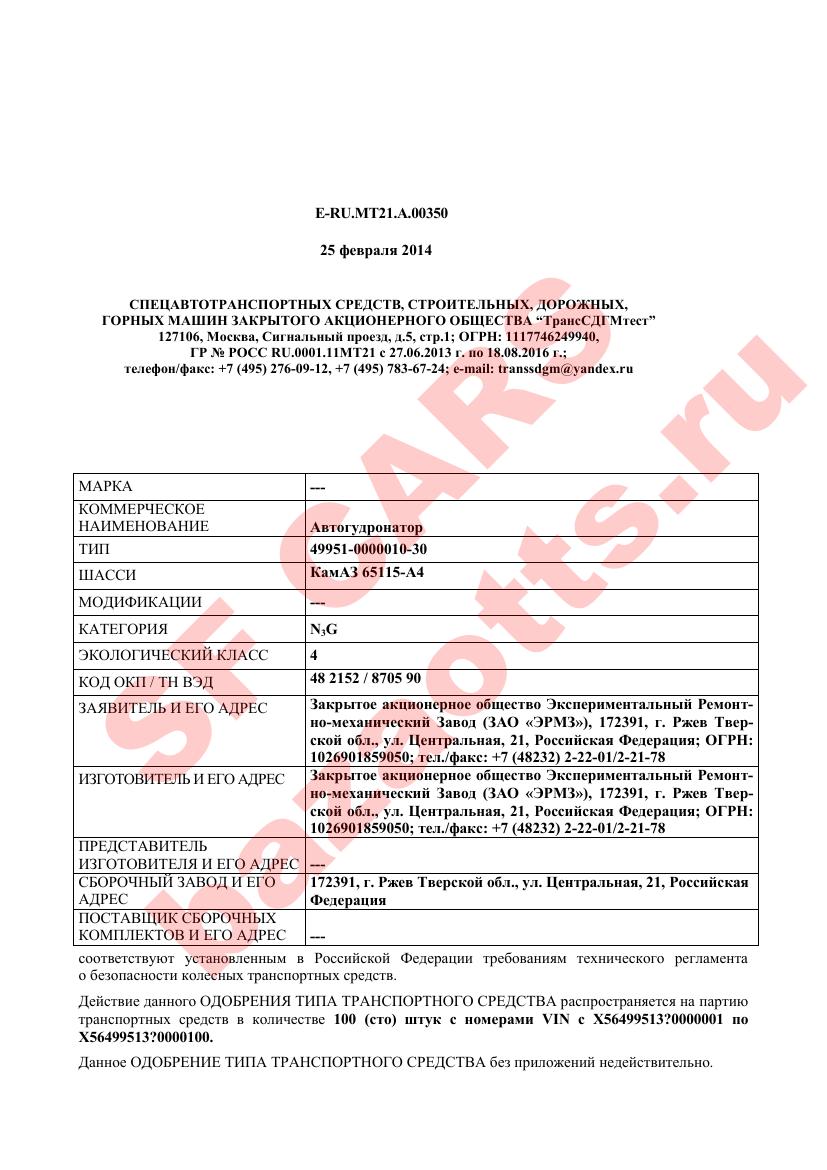 Первая страница файла