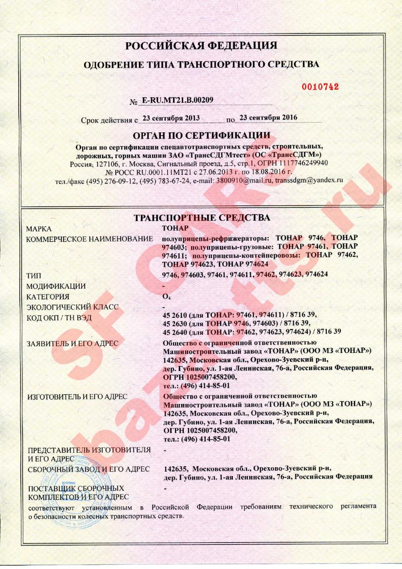 Первая страница файла