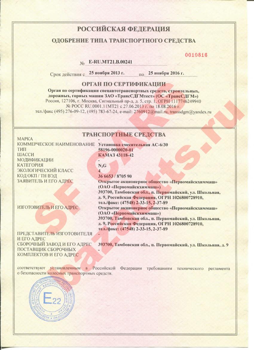 Первая страница файла