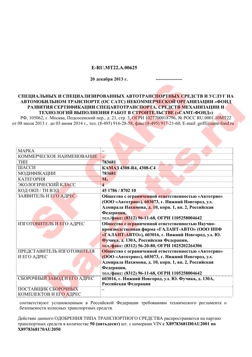 Первая страница файла