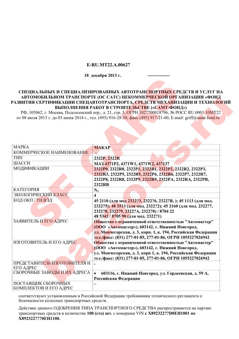 Первая страница файла