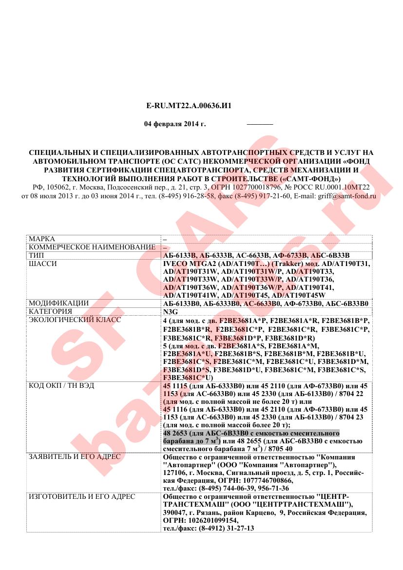 Первая страница файла