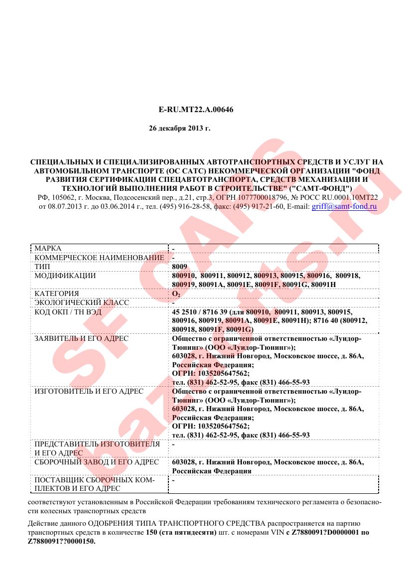 Первая страница файла